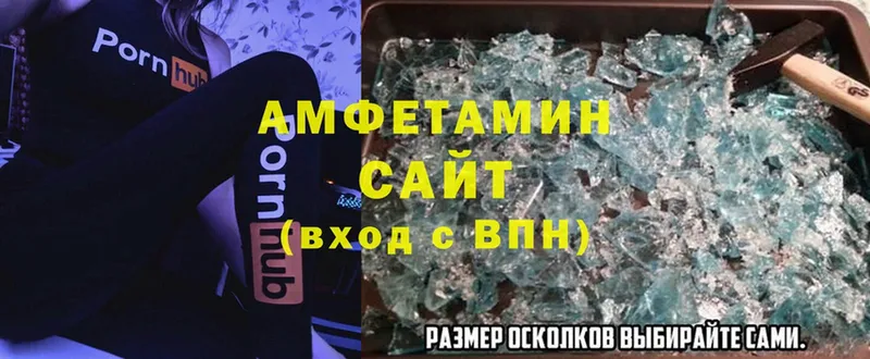 купить   Остров  darknet состав  АМФЕТАМИН Розовый 