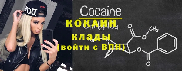 COCAINE Белоозёрский