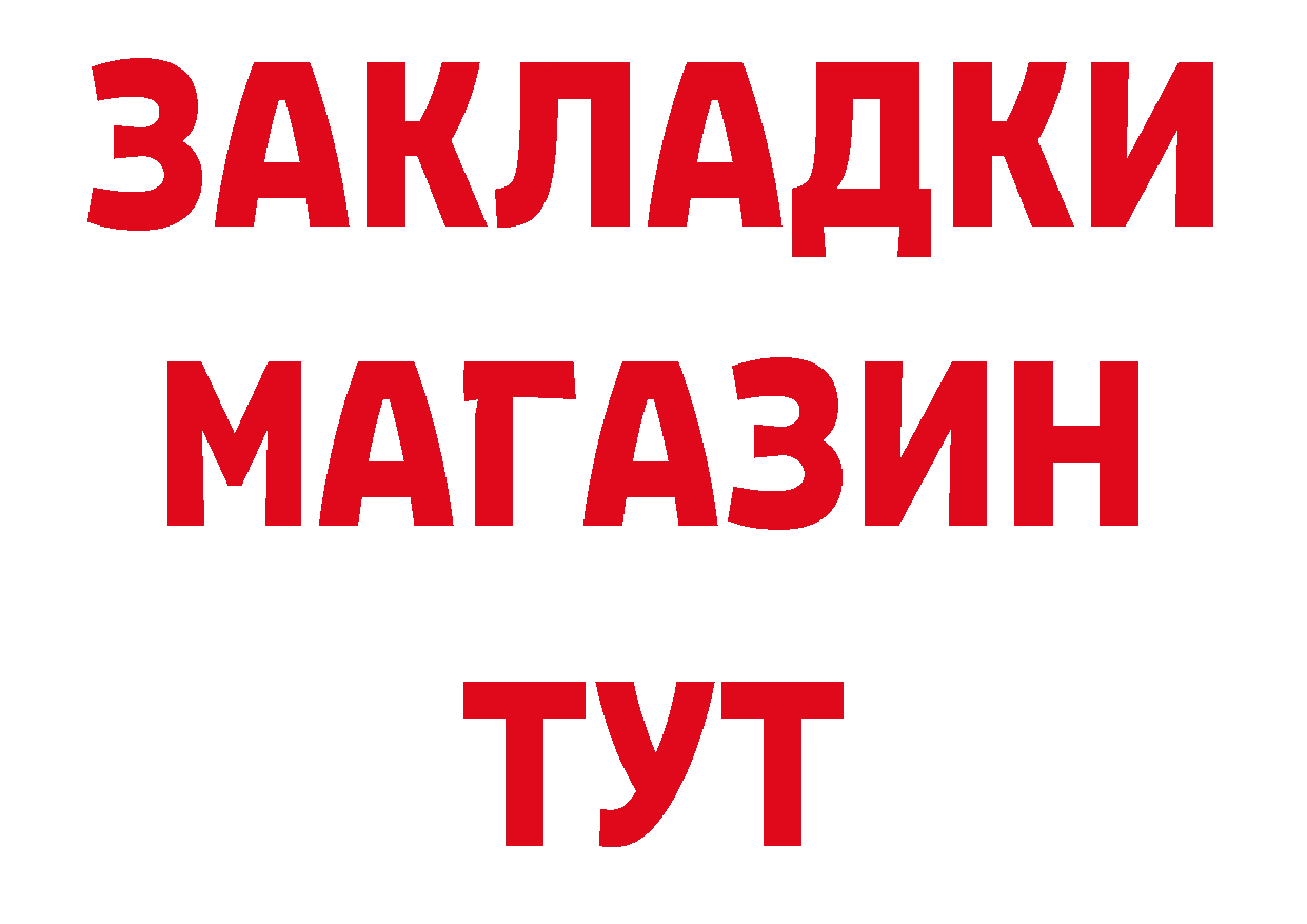 Дистиллят ТГК гашишное масло зеркало дарк нет MEGA Остров