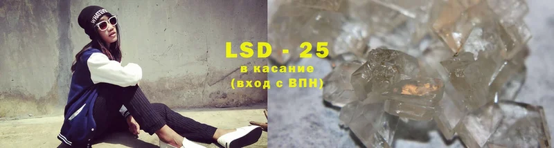 LSD-25 экстази кислота  Остров 