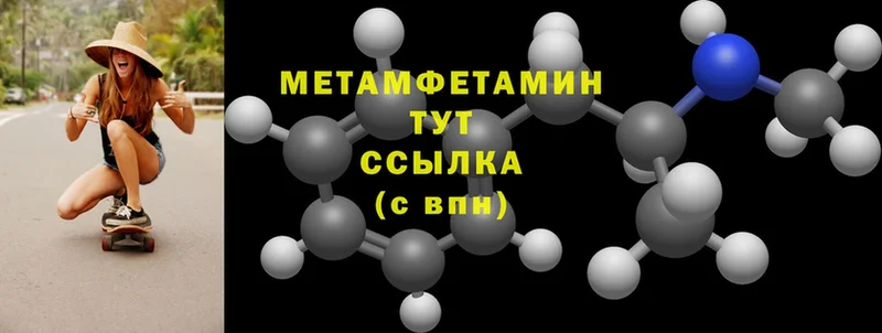 Первитин Декстрометамфетамин 99.9% Остров